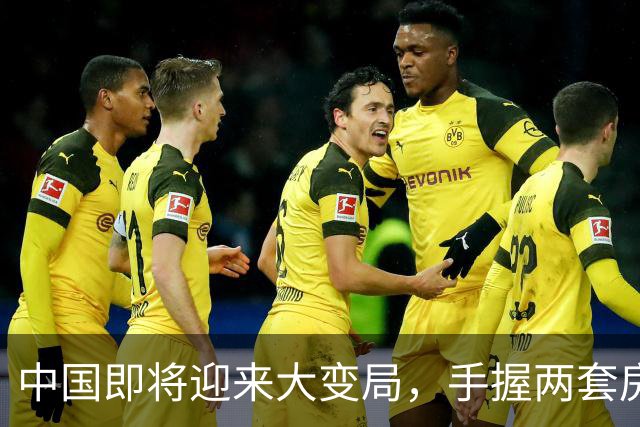 中国即将迎来大变局，手握两套房的家庭，未来要算清哪几笔账？
