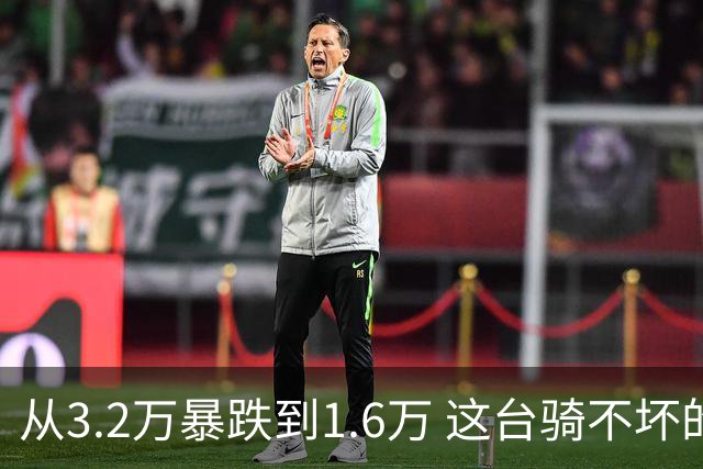 从3.2万暴跌到1.6万 这台骑不坏的铃木神车 还是向价格战低头了